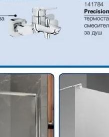 GROHE Get кухненски смесител