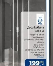 GROHE Vitalio Comfort 110 ръчен душ с две струи