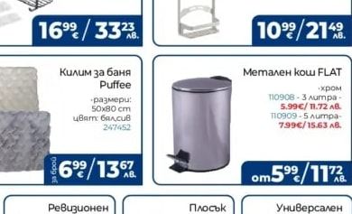 Ъглова етажерка U-FIX LAVA