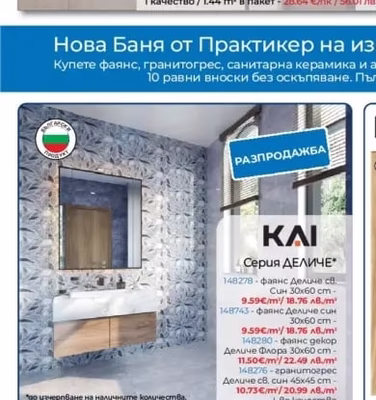 Гранитогрес СТОУНМИКС Греж