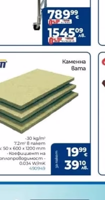 ARONBG Мултифункционална алуминиева стълба