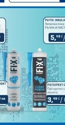 Onduline Изолационно фолио Ondutiss