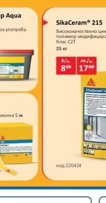 Sika Sika Ceram® 215
