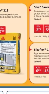 Sika Sika® Sanisil®