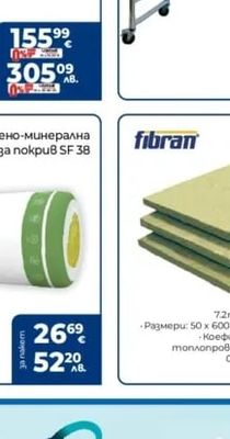 ARONBG Алуминиево скеле за бърз монтаж