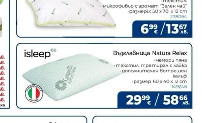 ИРИМ Скрин Golden