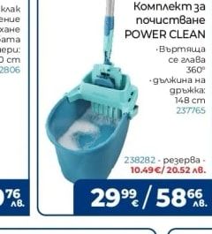glade Ароматизатори и свещи