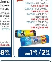 EMOS Персонален кантар