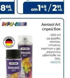 FINO Торби за отпадъци
