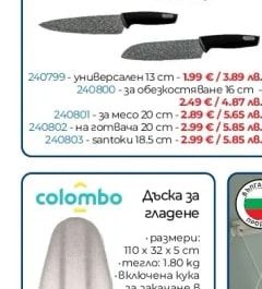 Tefal Тиган В9870204, Ø 20 см