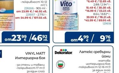 SPIRIT EFFECT SIENA Декоративно покритие с кадифен отблясък
