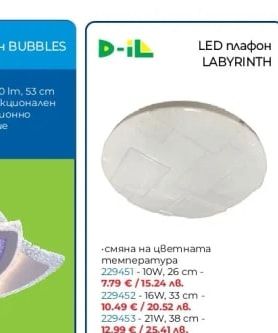 D-IL LED плафон LABYRINTH