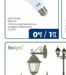 D-IL LED крушка