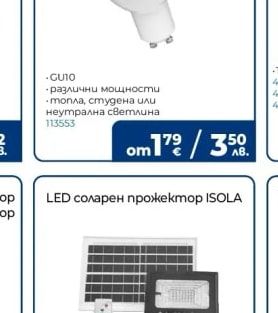 OSRAM LED крушка