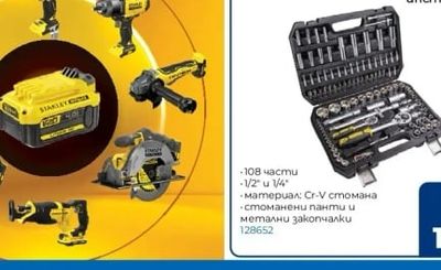 Makita Акумулаторна прахосмукачка DCL180ZB