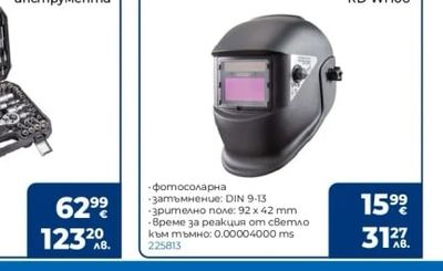 KÄRCHER Робот за прозорци RCW 2 EXTRA