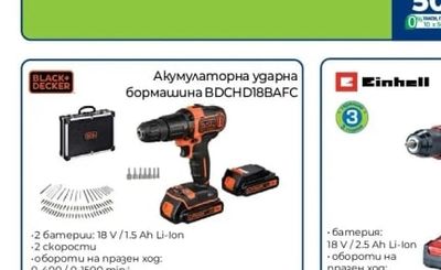 DEWALT Акумулаторен комплект DCK440P2T-QW