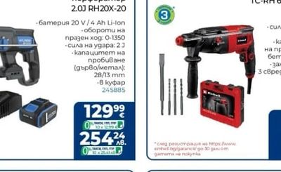 DEWALT Акумулаторен ударен гайковерт DCF892P2T-QW