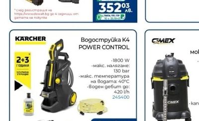 DEWALT Перфоратор D25134K-QS