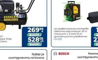 STANLEY Компресор D211/8/50S