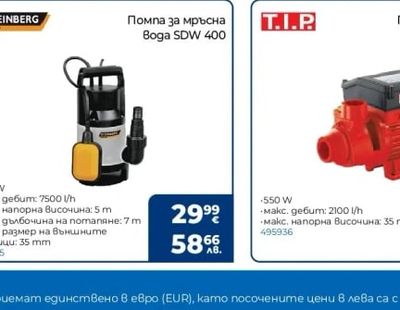 STEINBERG Помпа за мръсна Boga SDW 400