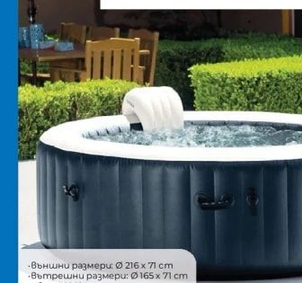 INTEX® Надуваемо джакузи NAVY