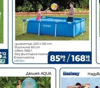 Дюшек AQUA