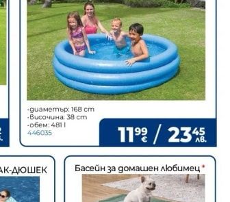 Надуваем ХАМАК-ДЮШЕК