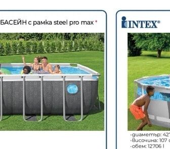 INTEX Басейн с рамка CLEARVIEW