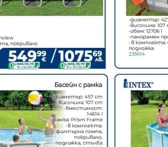 INTEX Басейн с рамка BEACHSIDE