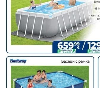 Bestway Басейн с рамка