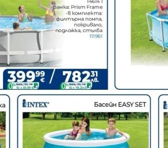 INTEX Басейн EASY SET