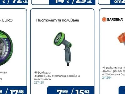 EURO Комплект маркуч EURO SPRINT