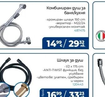 Ideal Standard Смесители Alpha За умивалник стоящ