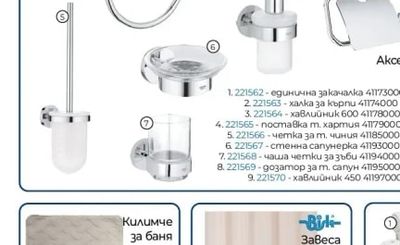 Колона