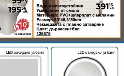 SEDAL МЕСИНГОВИ СМЕСИТЕЛИ С ГЪВКАВИ ЛЕБЕДКИ
