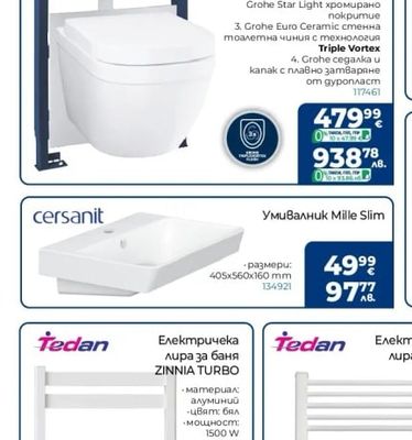 cersanit Умивалник Mille Slim