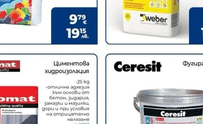MAPEI Лепило за плочки Adesilex P7