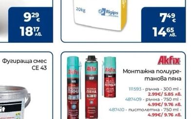 weber Лепило за плочки Webercol Грес
