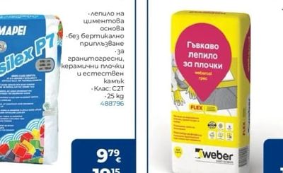 KAI Гранитогрес Конкрето