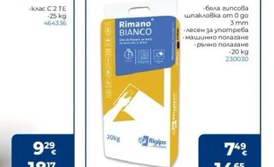 CERAMIKA COLOR Фаянс Muretto White Mat
