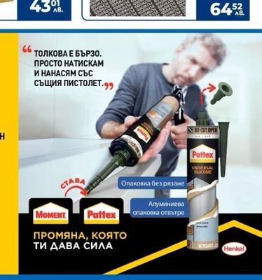Кофражен шперплат