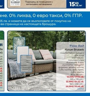 KASTAMONU Ламиниран паркет дъб Самиели