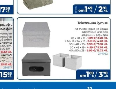 DILIOS Хавлиена кърпа Бамбук