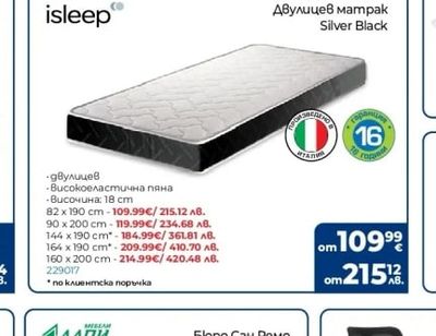 isleep Двулицев матрак Silver Black