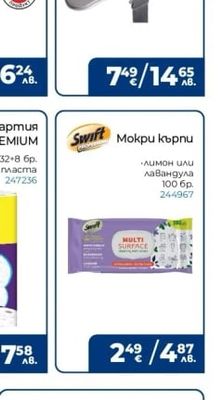 EMOS Ръчен кантар