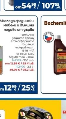 lamart Кош за отпадъци със сензор