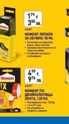 belinka Био масло за външни дървени подове и градинска мебел