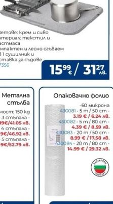FAIRY Препарат за съдове