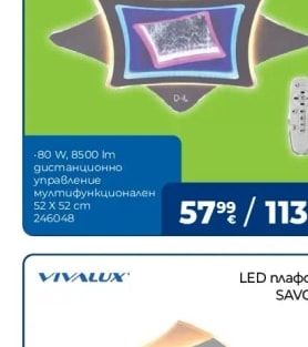 D-IL LED плафон POISON 3